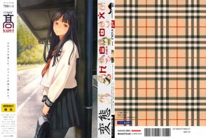 COMIC KOH #1 2014-02 - Magazine Japanese Comic 高